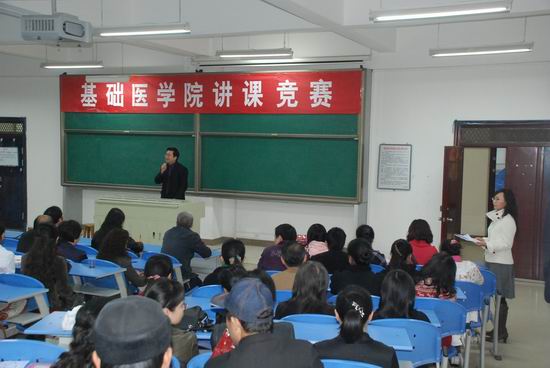 大学教案模板空白表格下载_大学教案格式模板_大学老师教案模板